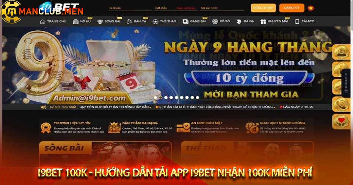 Thông tin sản phẩm cá cược i9bet 100k